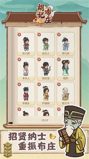 ���ǲ�ׯ��������ͭǮ����