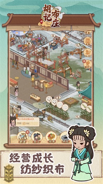 ���ǲ�ׯ��������ͭǮ����