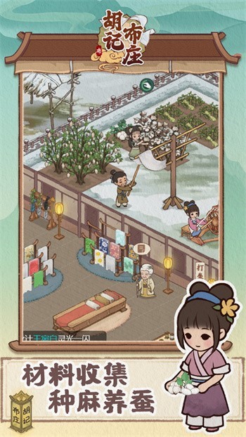 ���ǲ�ׯ��������ͭǮ����