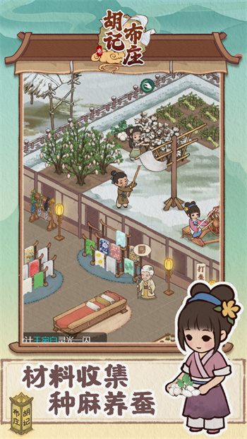 ���ǲ�ׯ�ڹ�����������˼����