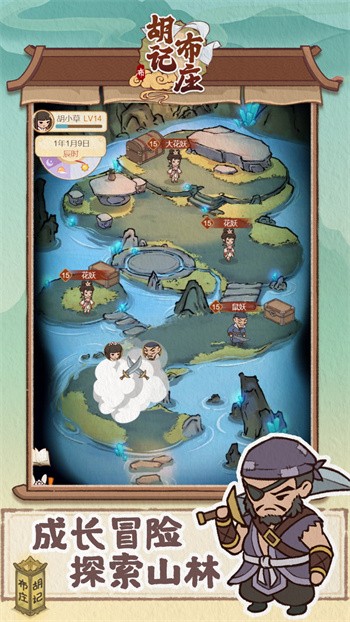 ���ǲ�ׯ��ɫ����������˼����