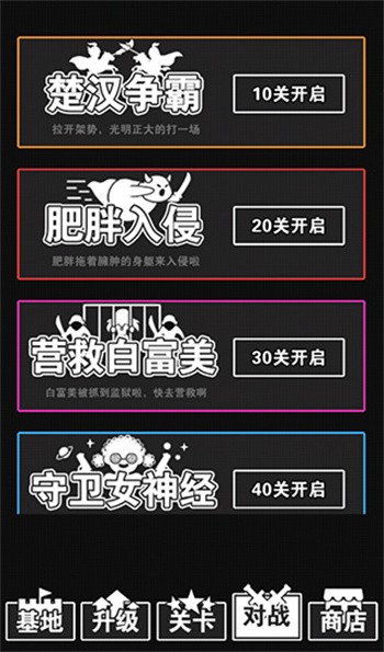 ���ֹ���ս�������°�����