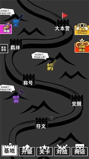 ���ֹ���ս��Ϸ����