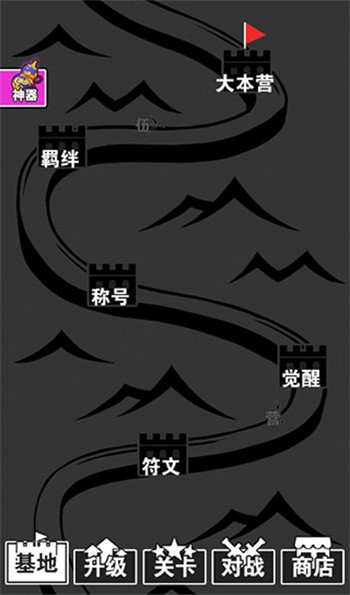 ���ֹ���ս�������°�����