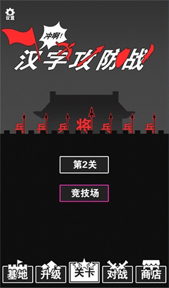 ���ֹ���ս�������°�����