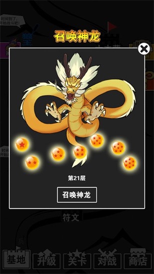 ���ֹ���ս��Ϸ����