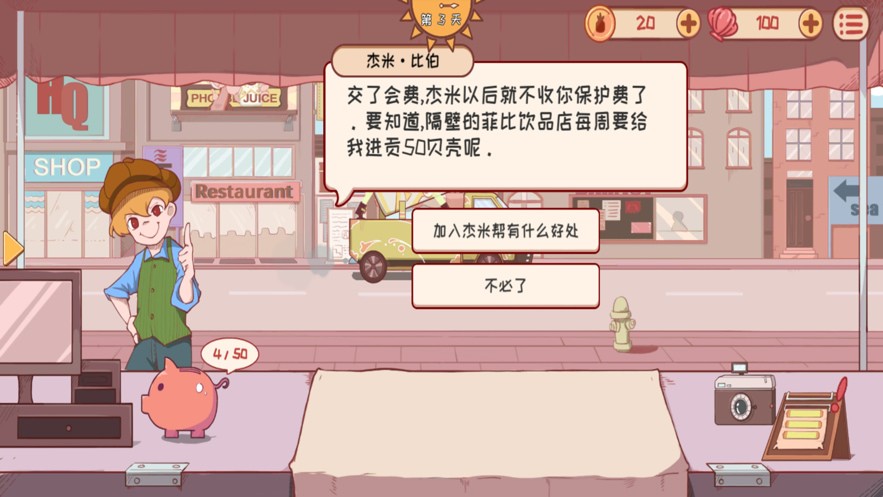 ������֭�����޽����ʯ������