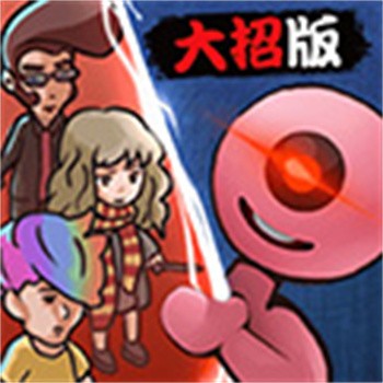 快来开门大招版免广告内购版 v3.7.0