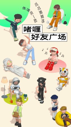 快来开门内购版 v3.7.0