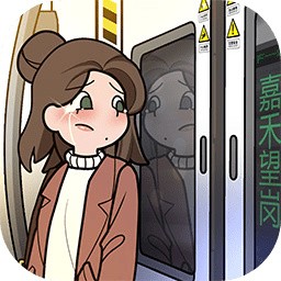 欧贝贝脱单日记 v1.1.1