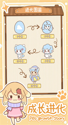 �ȳ�����������Ϸ����