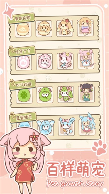 �ȳ����������������Ϸ����