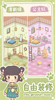 �ȳ�����������Ϸ����