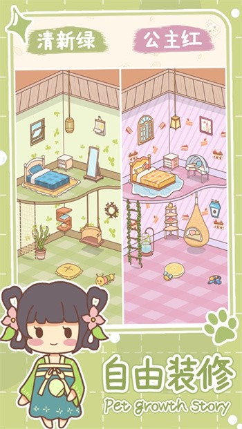 �ȳ����������������Ϸ����