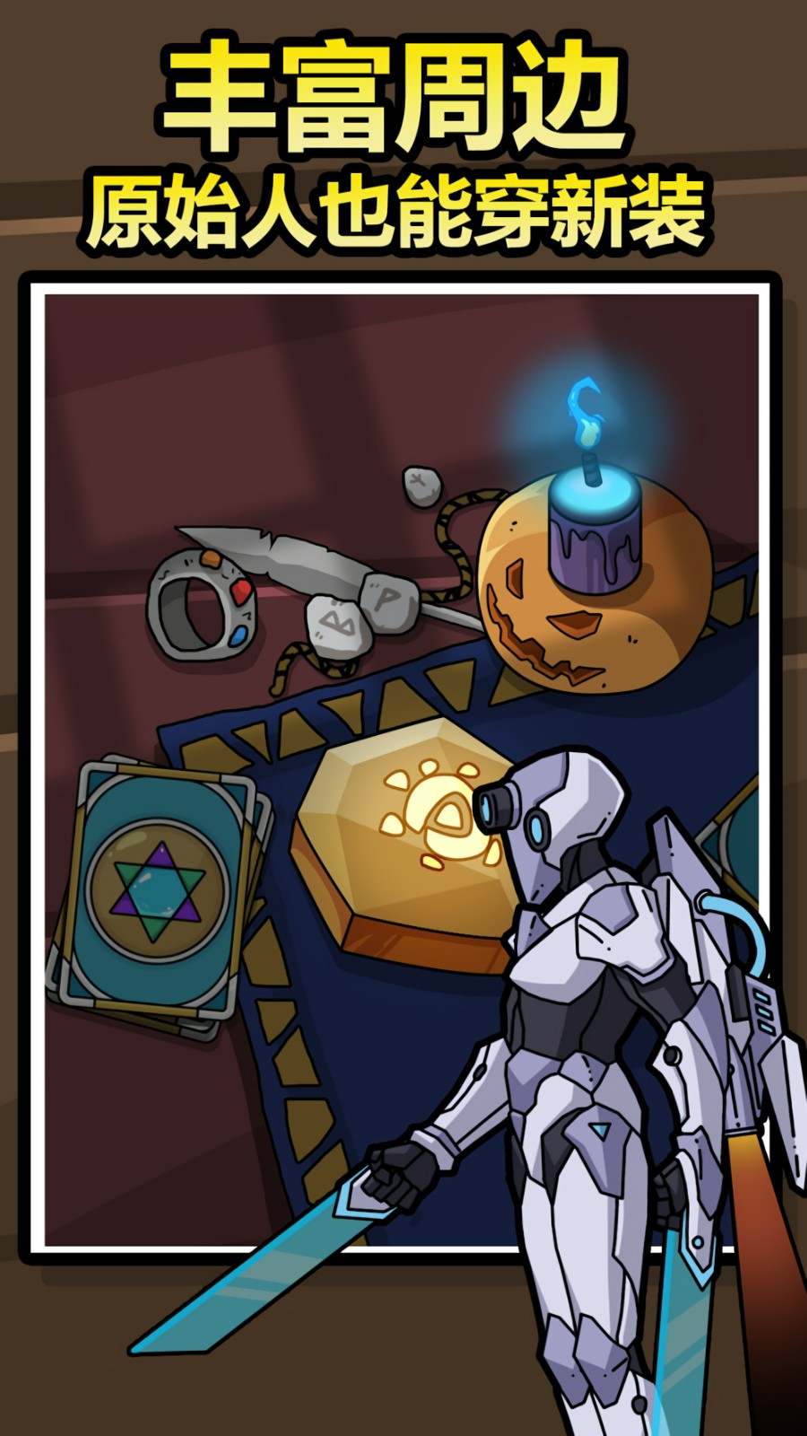 ԭʼ�ռ���Ϸ