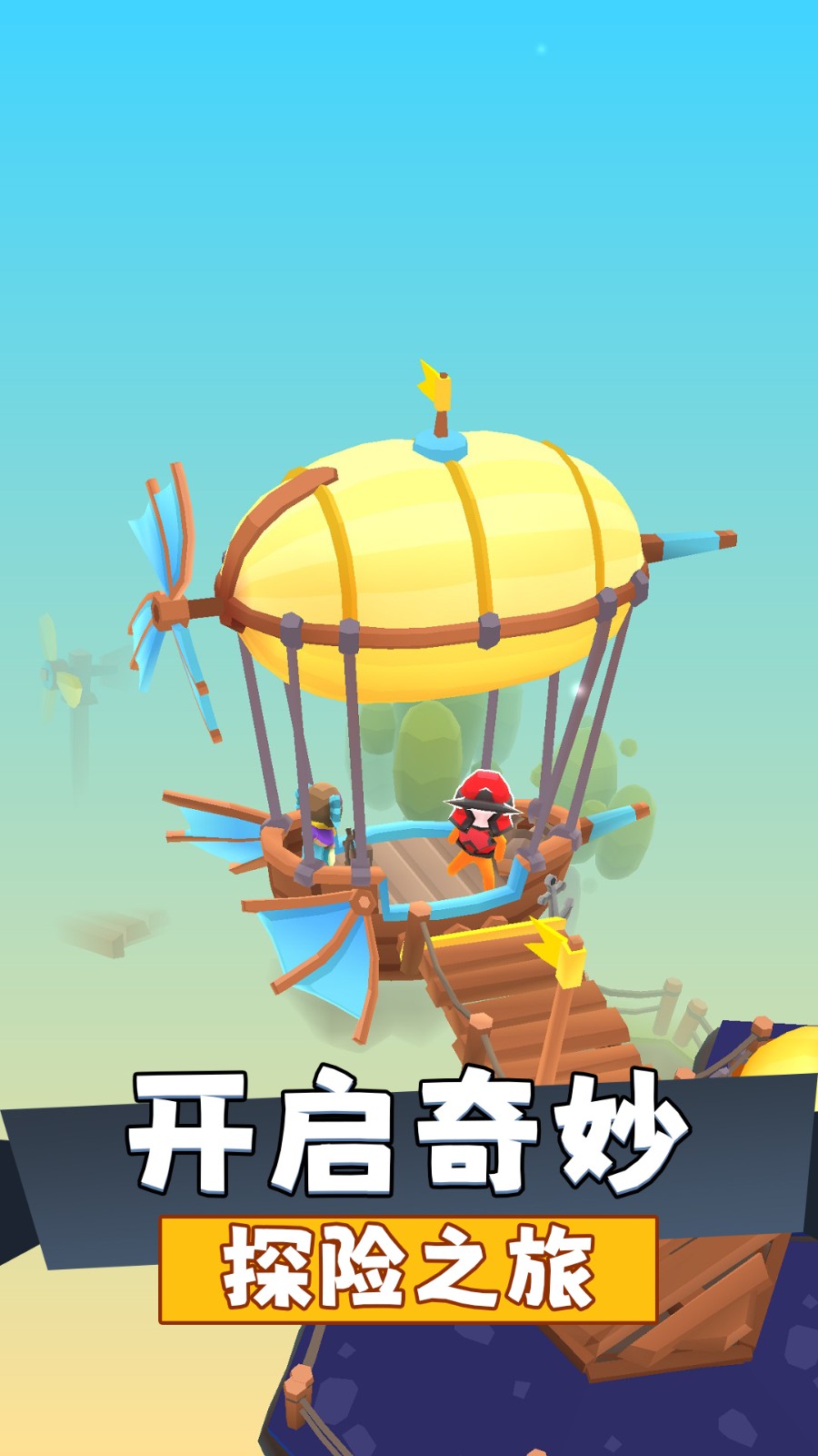 �ҵ�С�������°汾����ڹ������ذ�װ