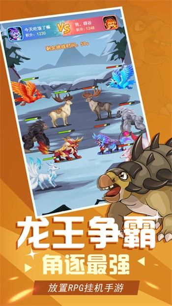 ������������ս��ɫ�����ޱ�ʯ����