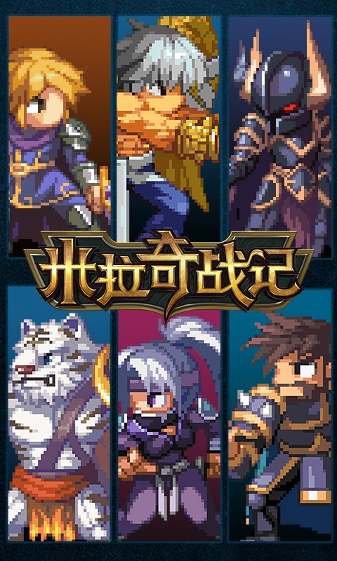 ������ս��������ʯ�����°�����