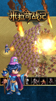 米拉奇战记内购版无限金币和钻石