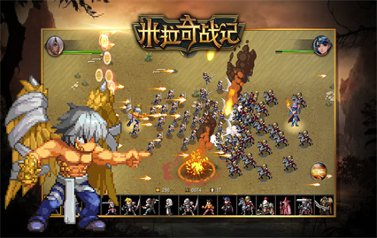 米拉奇战记变态版下载