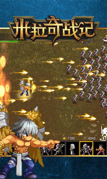 米拉奇战记免广告奖励版最新版下载