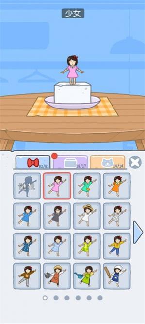 ����Ů��������Ϸ