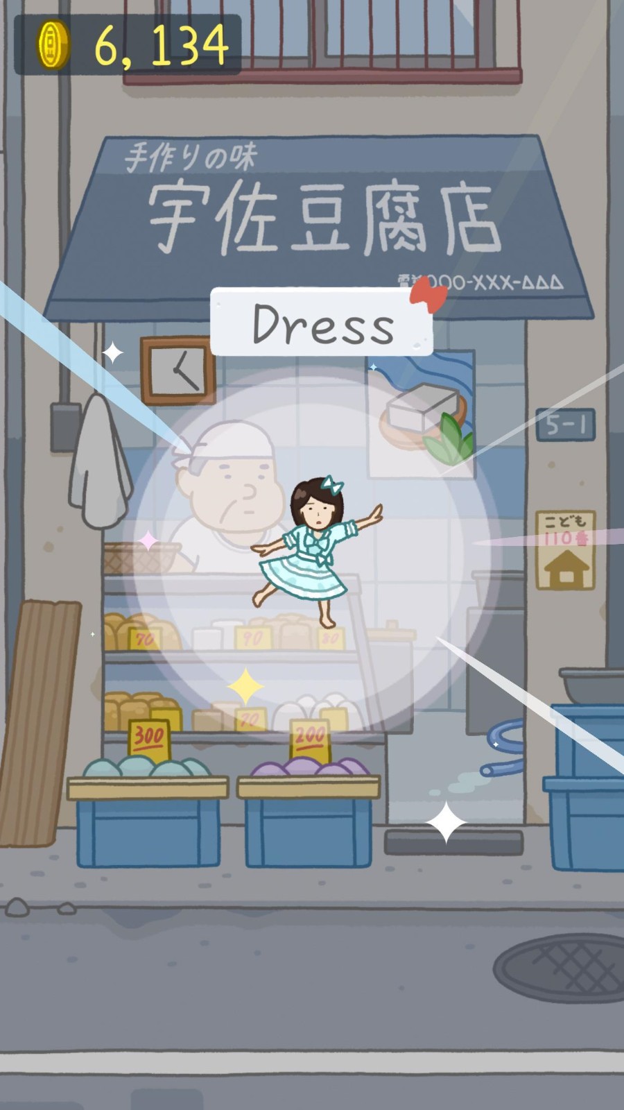 ����Ů��Ƥ��׬Ǯ�����°�����