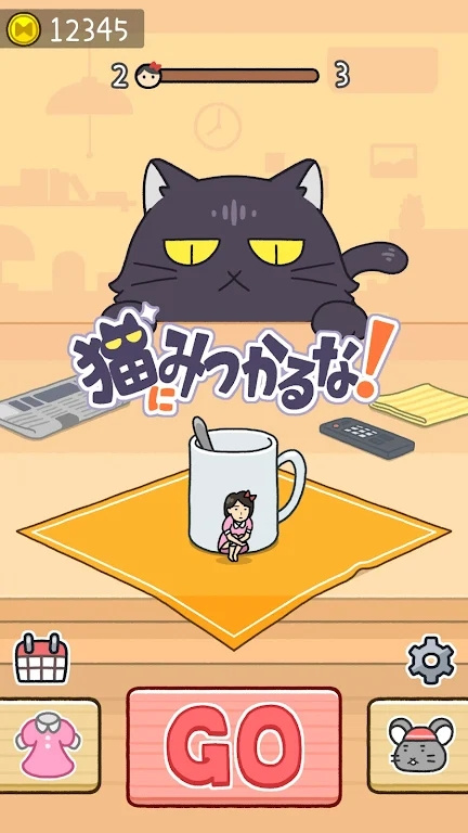 ����Ů����èè���İ����°�����