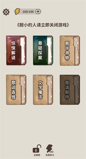 �������������޹�������ֻ������İ�