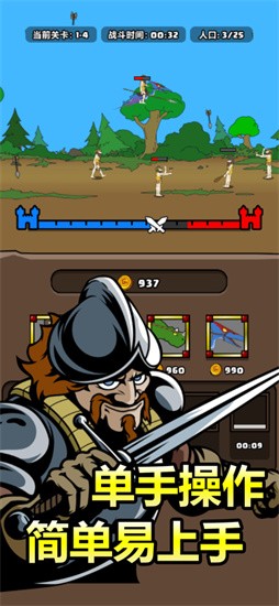 ԭʼ�˱�������Ϸ����