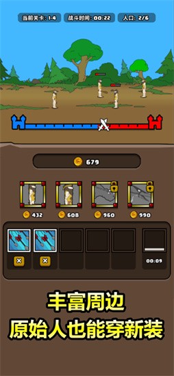 ԭʼ�˱�������Ϸ����