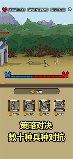 ԭʼ�˱�������Ϸ����