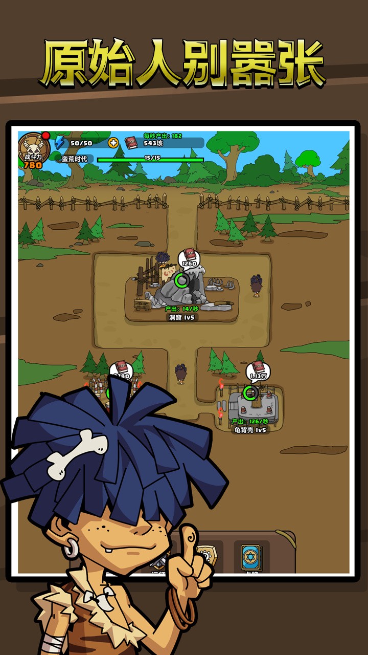 ԭʼ�˱�����FF�������ײ˵��������