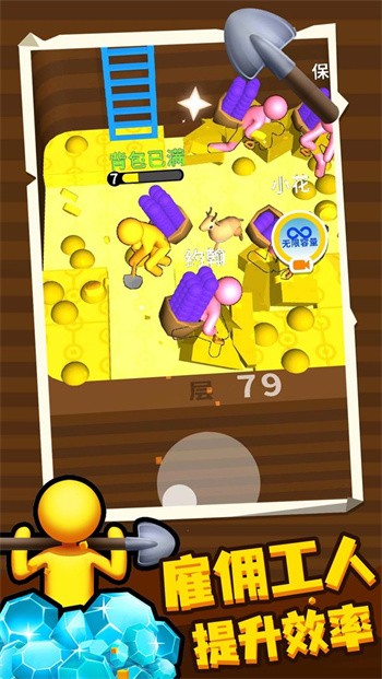 ����С����Mod��ɫ���������޽����ʯ������