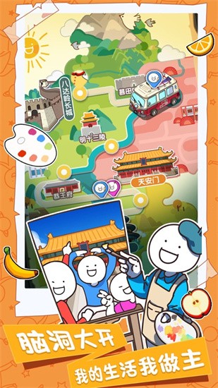 С���Ĵ��ճ���ɫ�����޽��������ʯ����