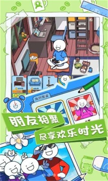 С���Ĵ��ճ���������ò˵�����