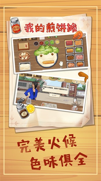 �ҵļ��̯��ɫ�����޽����������