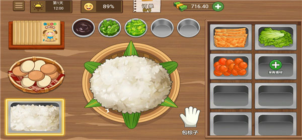 �ҵļ��̯�ڹ������޽�����ò˵�