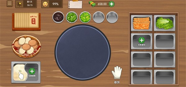 �ҵļ��̯��ɫ�����޽�����ò˵�