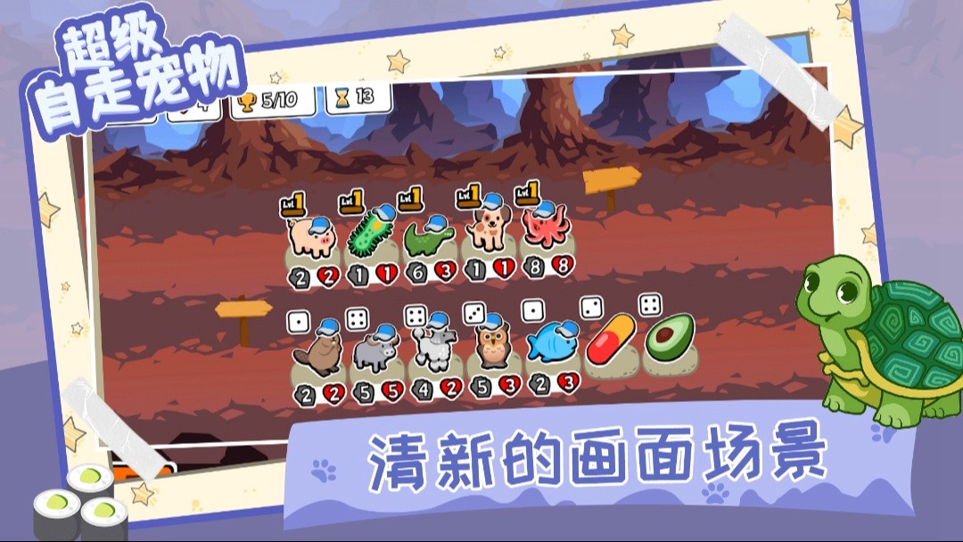 ����֮ս�ֻ��氲׿����