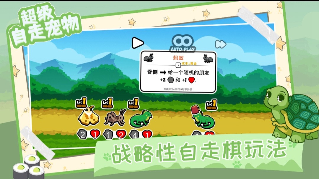 ����֮ս�ֻ��氲׿����