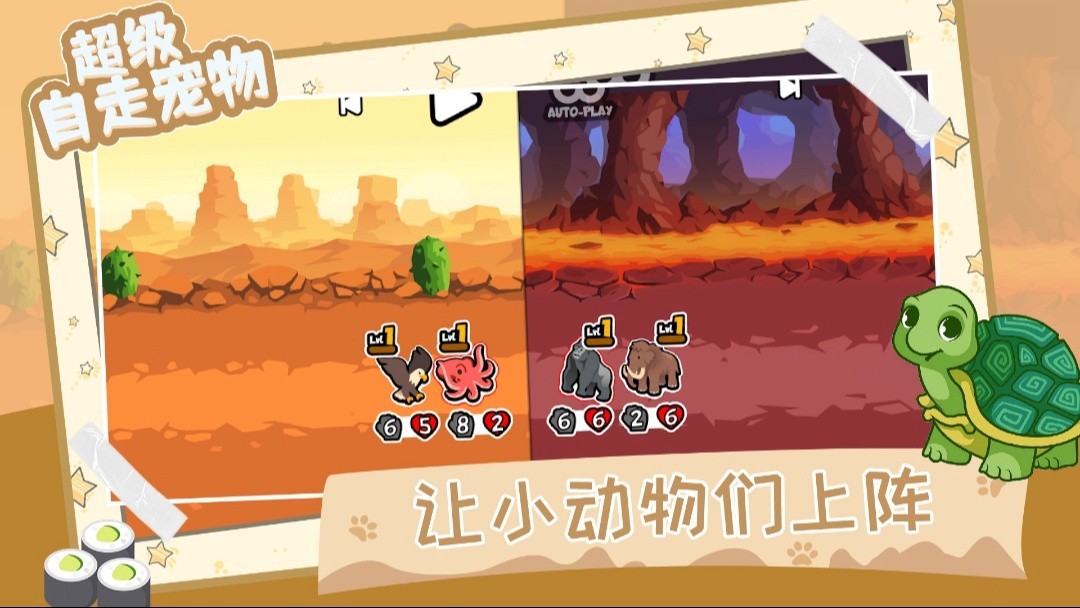 ����֮ս��ɫ���������ײ˵�����