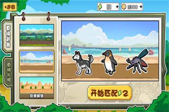 ����֮ս������ɫ��