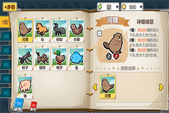 ����֮ս������ɫ��