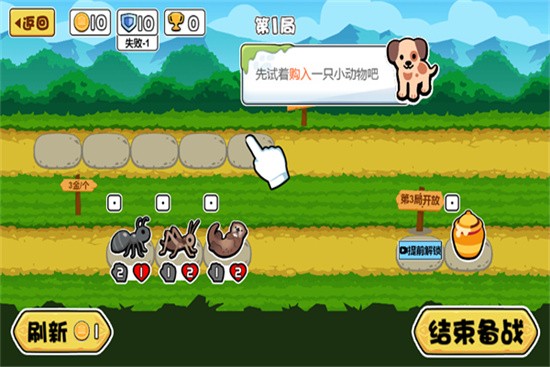 ����֮ս������ɫ��