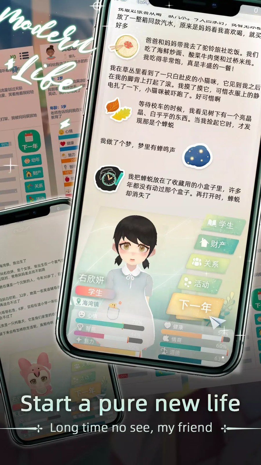 FF�����޸���MOD�浱����������