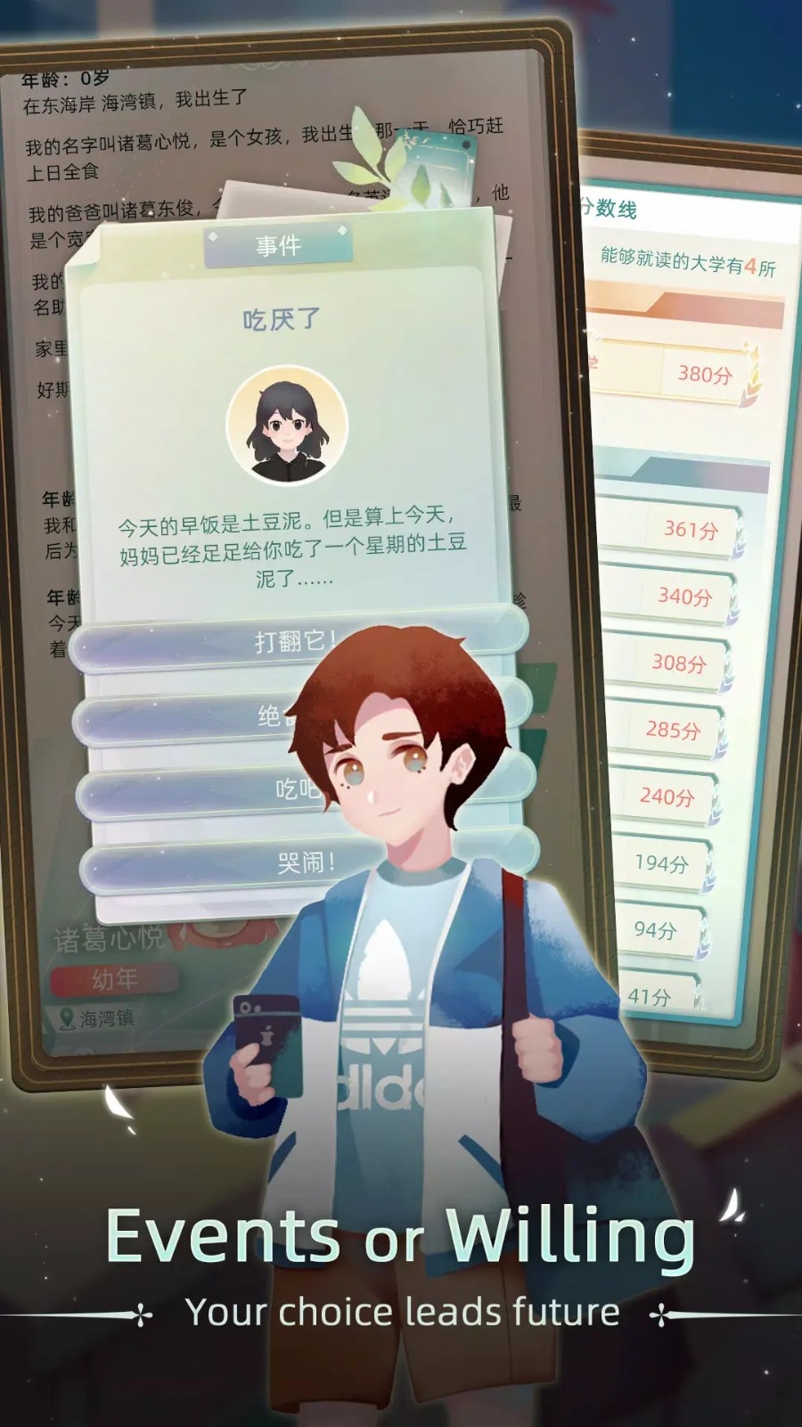 FF�����޸���MOD�浱����������