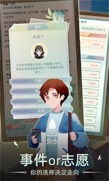 ����������Ϸ�ڹ�������