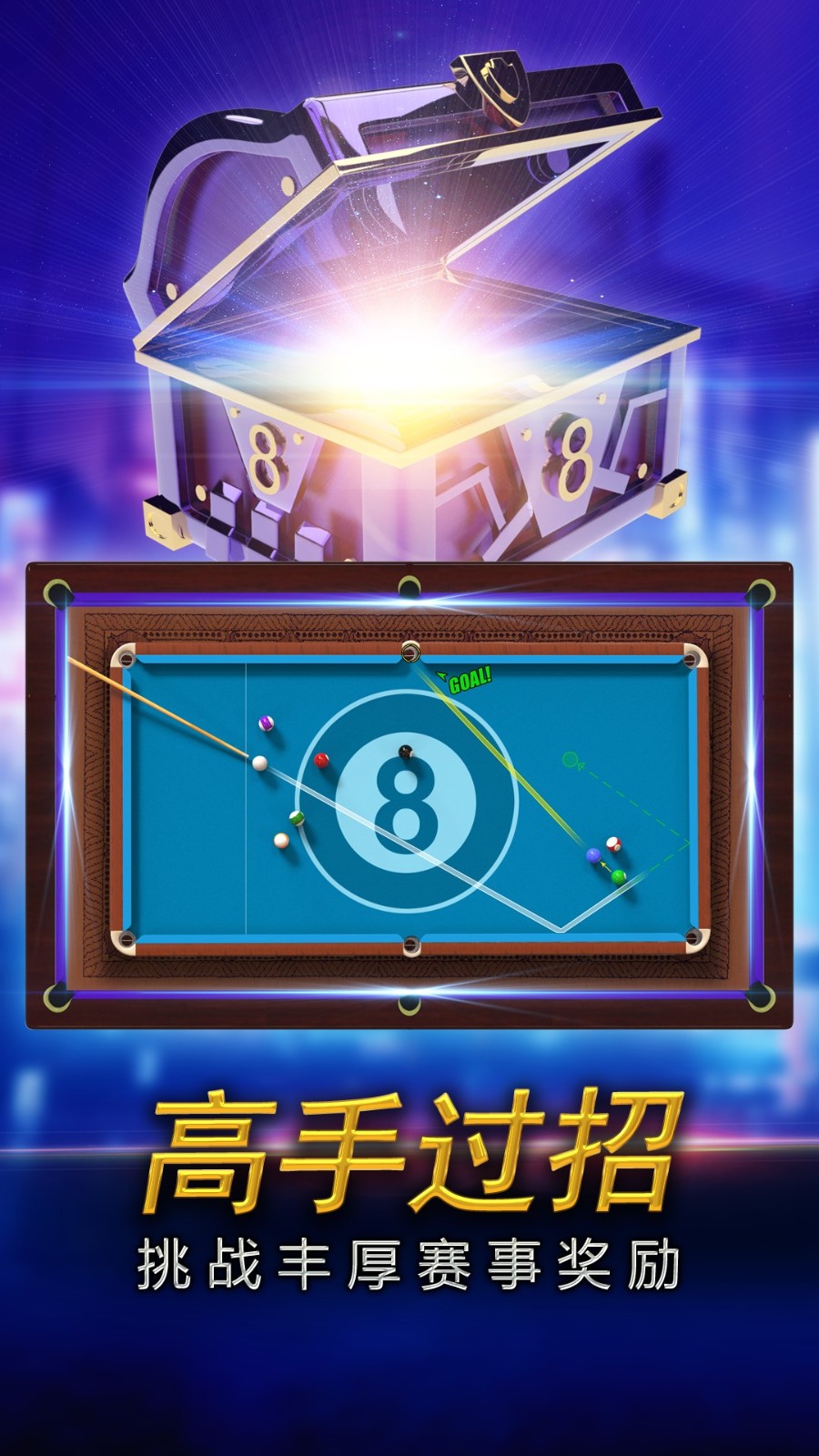 �ֻ�̨���ʦƻ�����ذ�װ���°�