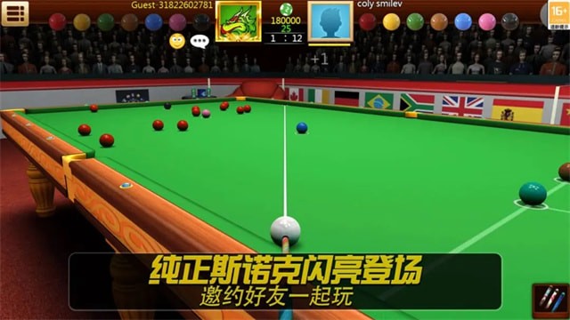 �ֻ�̨���ʦ���޳�Ʊ����ڹ��ƽ��